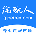 汽配人官方版下载_汽配人app下载 v2.21.69免费版