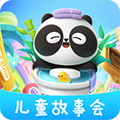 儿童故事会软件下载_儿童故事会app下载 v3.9.3最新官方版