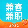 兼客兼职app官方下载_兼客兼职app下载 v4.2.2.0手机版