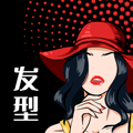 换发型测脸型软件下载_换发型测脸型APP下载 v3.5.7免费版