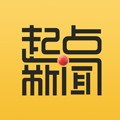 起点新闻app安卓版下载_起点新闻客户端下载 v5.3.2官方最新版