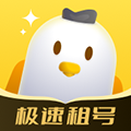 飞鸟租号app下载_飞鸟租号最新版下载 v3.2.9安卓版