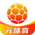 元体育直播下载_元体育app下载 v1.3.2官方最新版