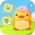 幼儿学汉字软件下载_幼儿学汉字app下载 v3.1.3安卓版