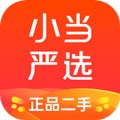 小当严选手机版下载_小当严选app下载 v2.1.9免费版