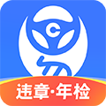 车行易违章查询官方版下载_车行易违章查询app下载 v8.8.2手机免费版
