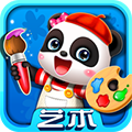 宝宝艺术日记游戏下载_宝宝艺术日记app下载 v9.86.00.00安卓版