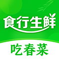食行生鲜官方下载_食行生鲜app下载 v9.8.0最新免费版