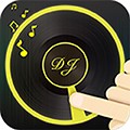dj打碟机模拟器中文版下载_dj打碟机模拟器手机版下载 v5.6.0安卓版