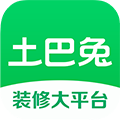 土巴兔官方版下载_土巴兔app下载 v11.5.0最新免费版