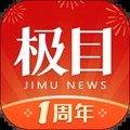 极目新闻app下载_极目新闻客户端下载 v9.7.1官方最新版