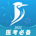 百通医学手机版下载_百通医学app下载 v7.1.2官方免费版