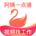 阿姨一点通软件下载_阿姨一点通app下载 v9.4.16官方版