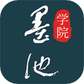 墨池书法软件下载_墨池书法官方版下载 v1.6.6最新版