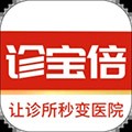 诊宝倍客户端下载_诊宝倍app下载 v4.3.0手机版