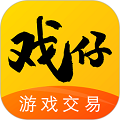 戏仔游戏账号交易平台app下载_戏仔游戏账号交易平台下载 v7.0.96官方最新版