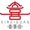 喜媒官app下载_喜媒官安卓版下载 v2.20.15最新版