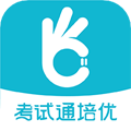 考试通手机版下载_考试通app下载 v2.29.1最新安卓版