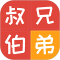 亲戚计算器app下载_亲戚计算器安卓版下载 v20250116.1免费版