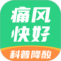痛风快好软件下载_痛风快好app下载 v1.5.8最新版
