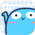 蓝铅笔手机版下载_蓝铅笔app下载 v4.2.5最新官方免费版