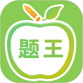伪渣题王争霸app下载_伪渣题王争霸最新版本下载 v8.1.1官方版
