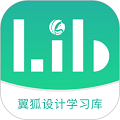 翼狐设计库手机版下载_翼狐设计库app下载 v1.3.5安卓版
