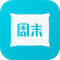 周末酒店官方下载_周末酒店app下载 v7.4.32最新版