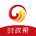 时政帮软件下载_时政帮app下载 v3.2.1.0官方版