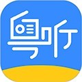 粤听app官方下载_粤听app下载 v6.12.0安卓版