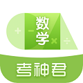 高中数学软件下载_高中数学app下载 v3.0.9官方免费版