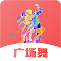 健康广场舞软件下载_健康广场舞app下载 v4.1.8安卓版