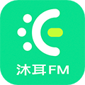 沐耳FM官方下载最新版_沐耳FM安卓版下载 v3.4.1手机版