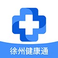 徐州健康通app官方下载最新版本_徐州健康通app手机版下载 vv5.13.11安卓版