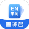 高中英语手机版下载_高中英语app下载 v3.1.4最新版