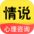 情说安卓版下载_情说app下载 v2.7.8.0312官方版