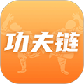 功夫链软件下载_功夫链app下载 v2.6.1安卓版