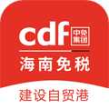 cdf海南免税官方商城下载_cdf海南免税app下载 v10.11.28最新版