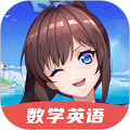 欧拉初中数学软件下载_欧拉初中数学app下载 v2.72.1最新免费版