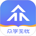 众学无忧手机版下载_众学无忧app下载 v3.5.0官方版