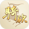 骑砍中文站app下载_骑砍中文站论坛客户端下载 v1.55安卓版
