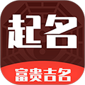 起名多多软件下载_起名多多app下载 v2.5.23.1724官方版