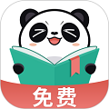 熊猫免费小说软件下载_熊猫免费小说app下载 v2.21安卓手机版