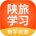 陕旅版学习软件下载_陕旅版学习app下载 v5.0.9.7安卓版