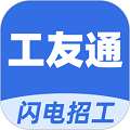 神州工友通手机版下载_神州工友通app下载 v1.7.2安卓版