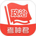 高中政治手机版下载_高中政治app下载 v1.8.3免费安卓版