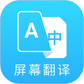 芒果游戏翻译官方版下载_芒果游戏翻译APP下载 v4.6.7免费版