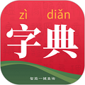 字典词典大全手机版下载_字典词典大全下载 v2.1.2最新安卓版