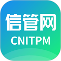 信管网官方下载_信管网APP下载 v2.4.4免费版