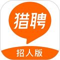 猎聘招人版手机版下载_猎聘招人版APP下载 v1.3.1安卓版